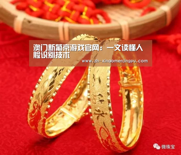 澳门新葡京游戏官网