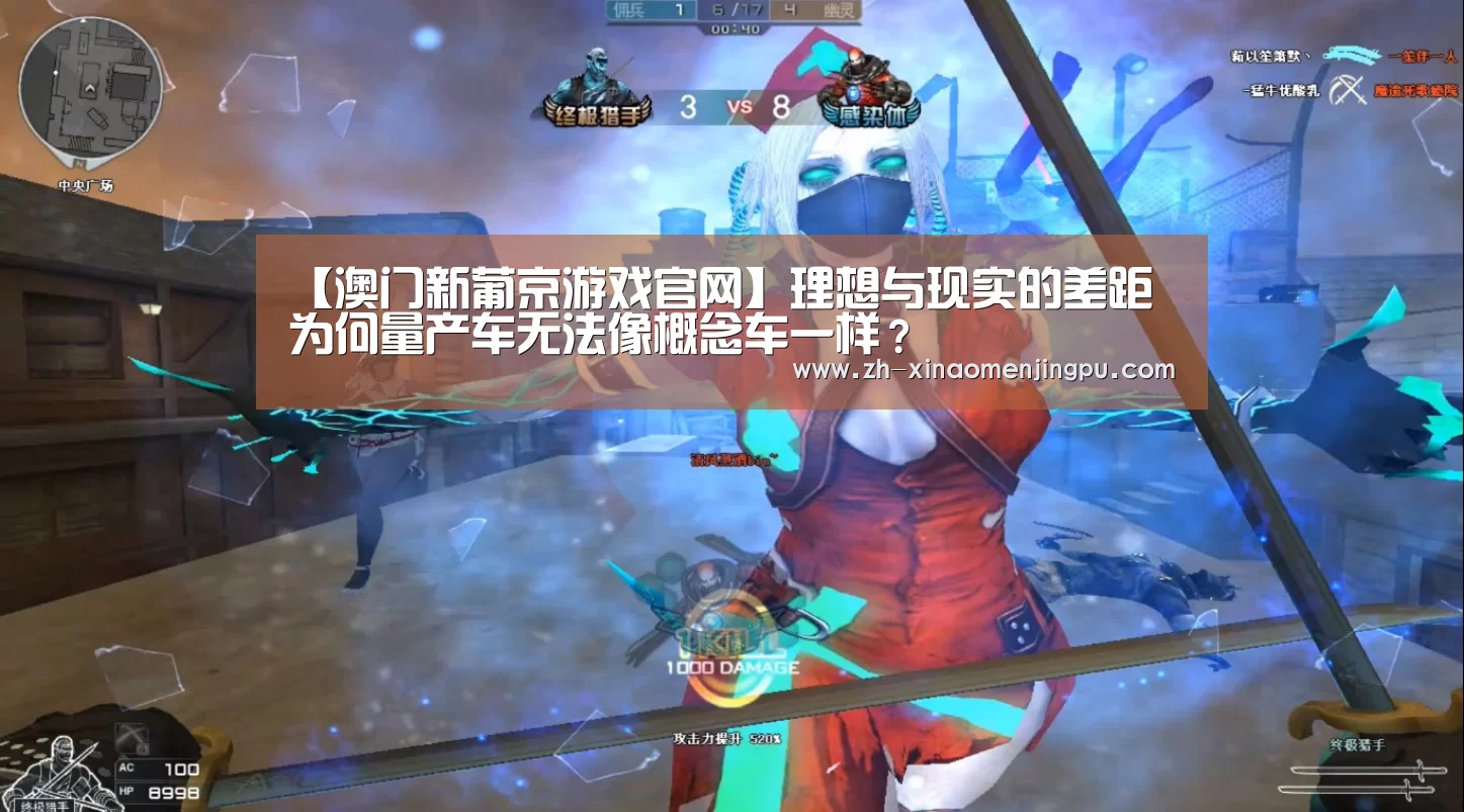 澳门新葡京游戏官网