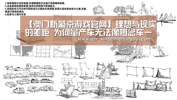 澳门新葡京游戏官网
