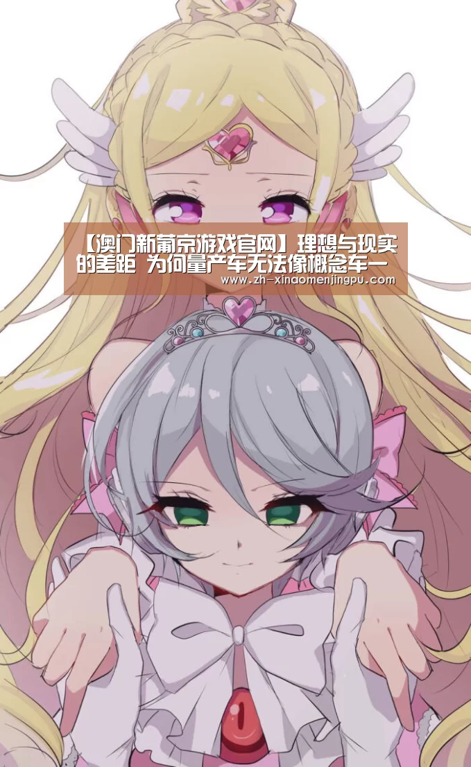 澳门新葡京游戏官网