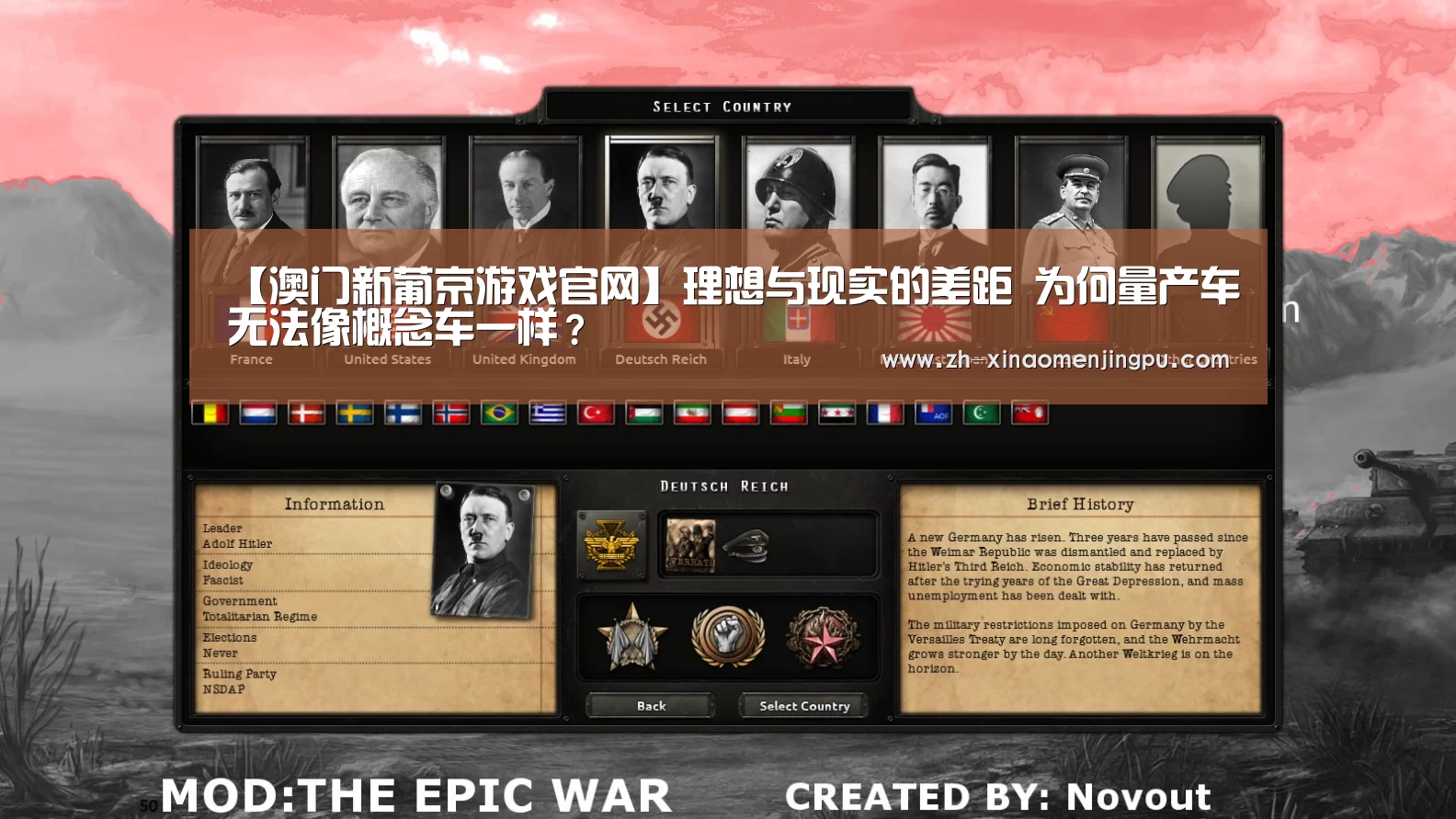 澳门新葡京游戏官网