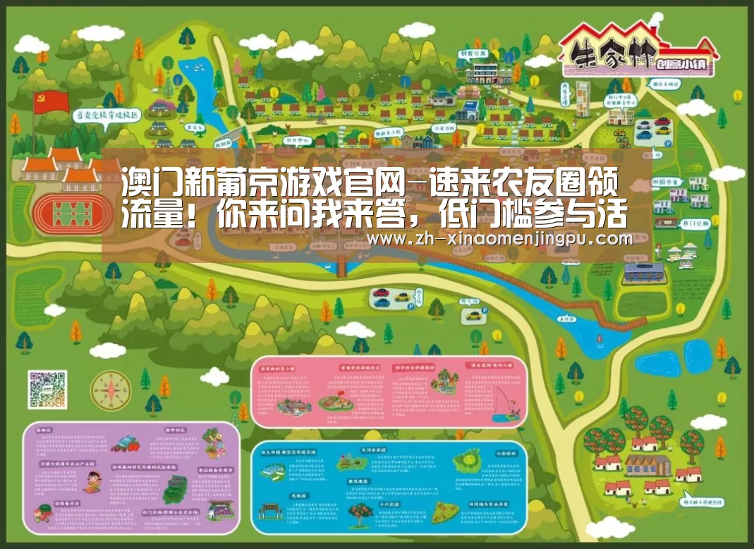 澳门新葡京游戏官网