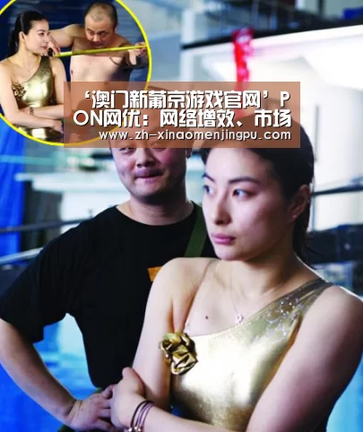 ‘澳门新葡京游戏官网’PON网优:网络增效、市场拓展双发引擎(图2) 澳门新葡京游戏官网