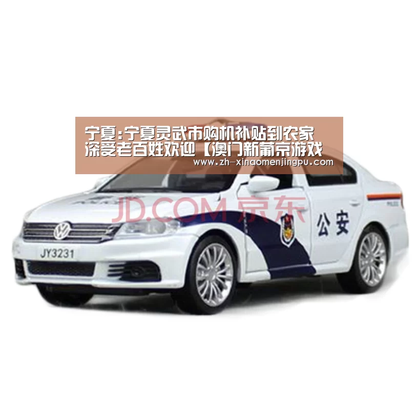 宁夏:宁夏灵武市购机补贴到农家 深受老百姓欢迎【澳门新葡京游戏官网】(图2) 澳门新葡京游戏官网