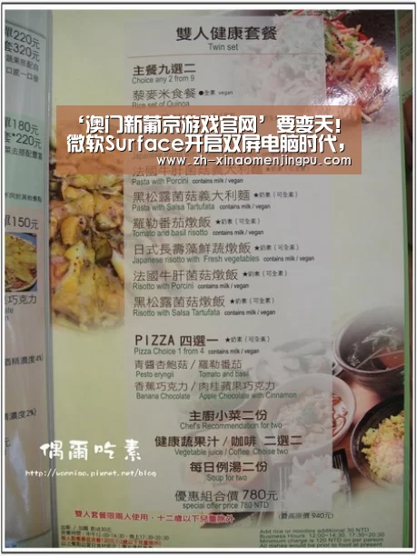 澳门新葡京游戏官网