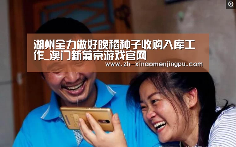 澳门新葡京游戏官网