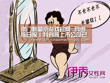 澳门新葡京游戏官网