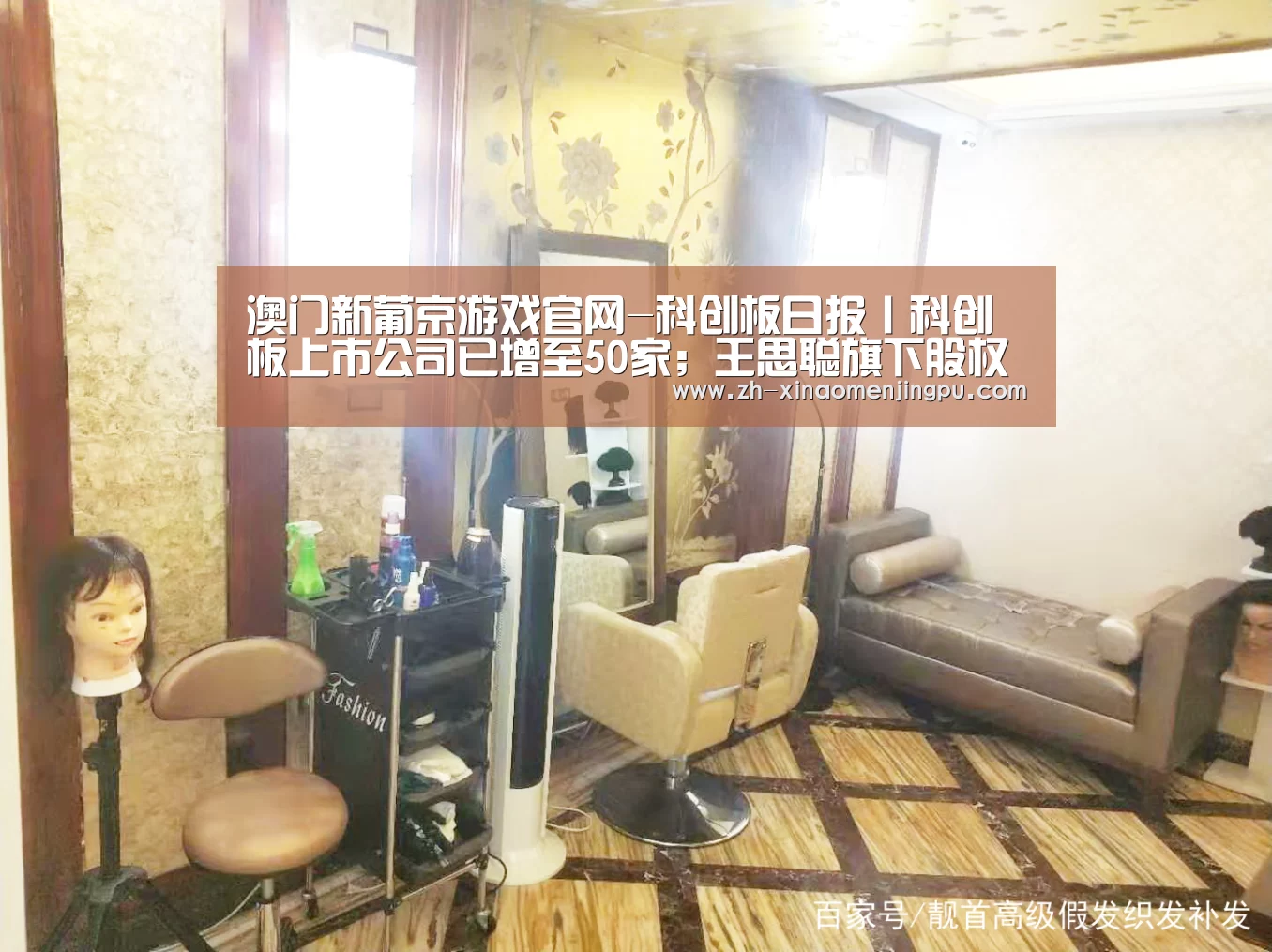 澳门新葡京游戏官网